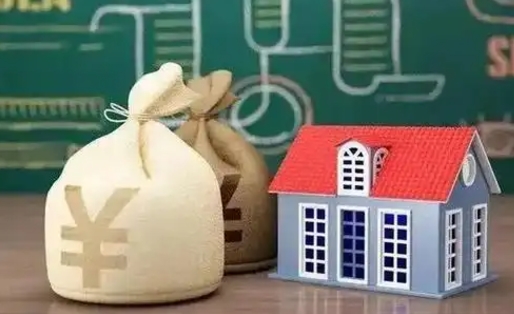 公主岭公积金几个月不交会怎么样（公积金几个月没交）